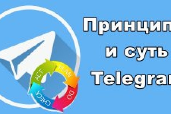 Как заказать на кракене
