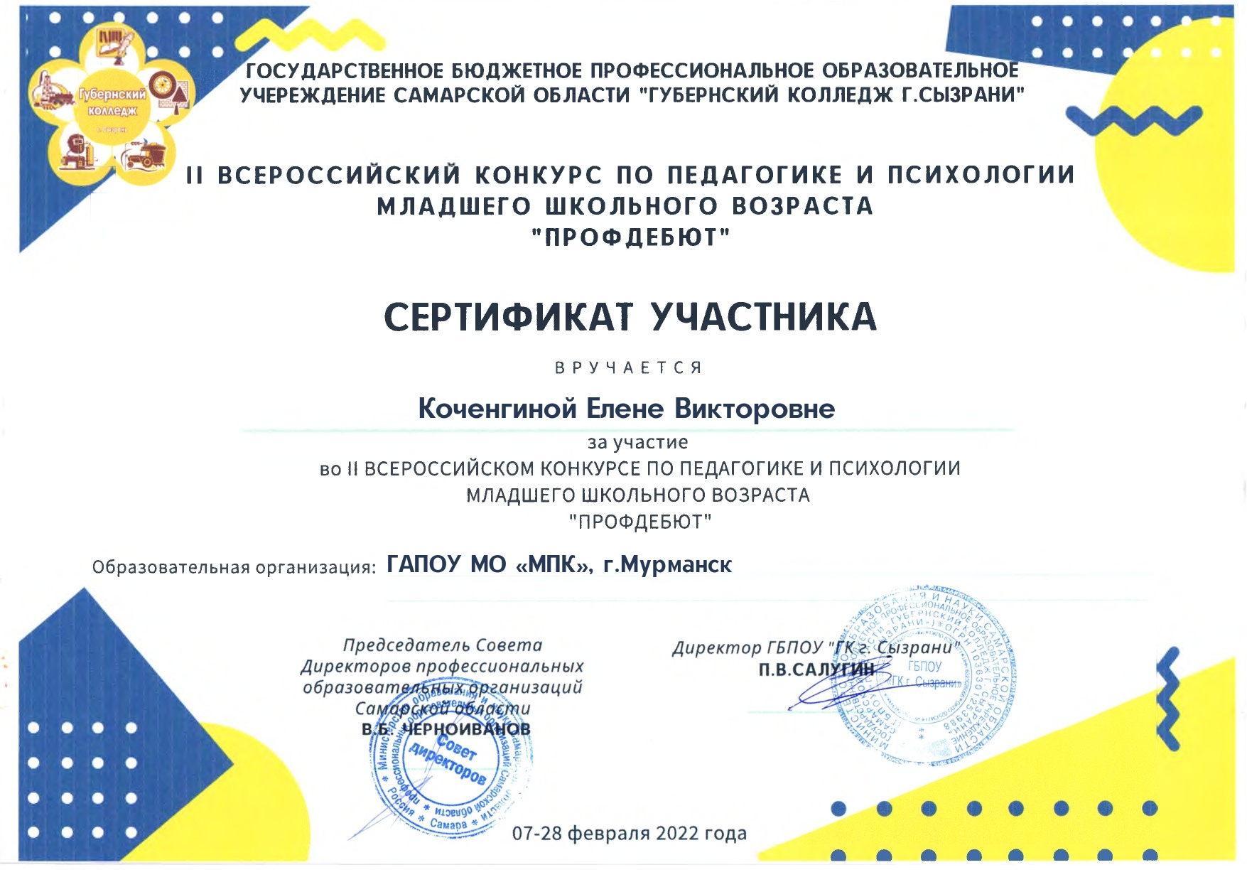 Как зайти на площадку кракен