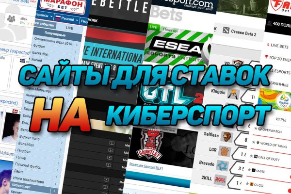 Kraken сайт магазин