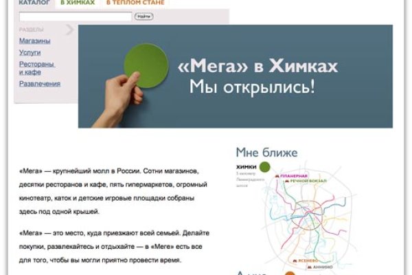 Кракен без впн