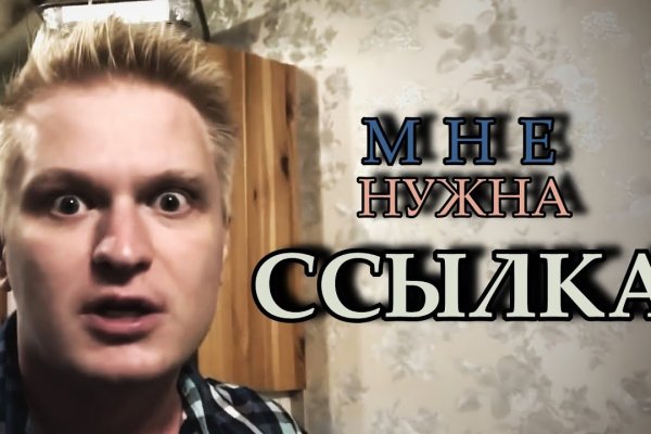 Официальная топ ссылка кракен сайта