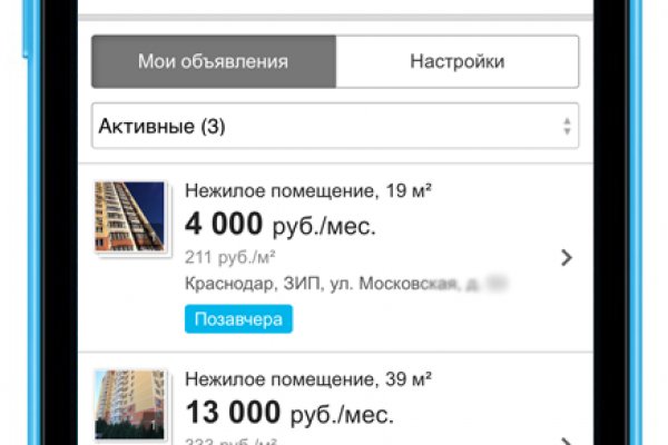 Кракен площадка вход