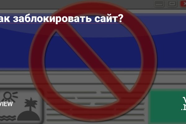 Кракен шеринг