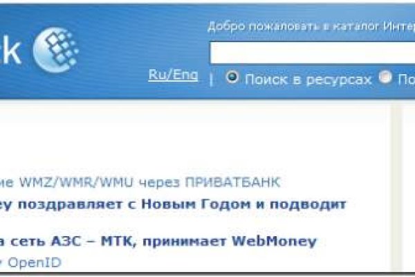 Спрут мега кракен