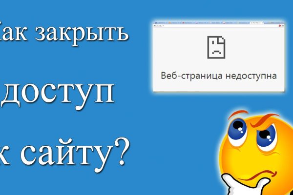 Тор для кракена