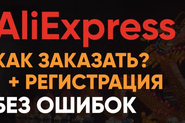 Кракен ссылка 2web krakendark link