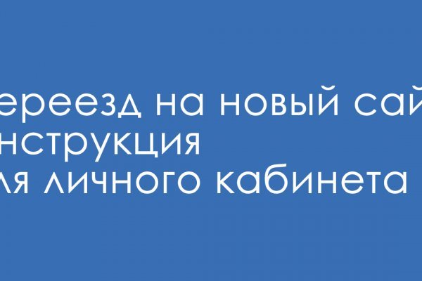 Кракен интернет