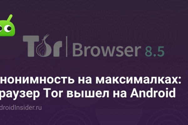 Кракен магазин зеркало