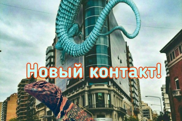 Кракен маркетплейс ссылка на сайт