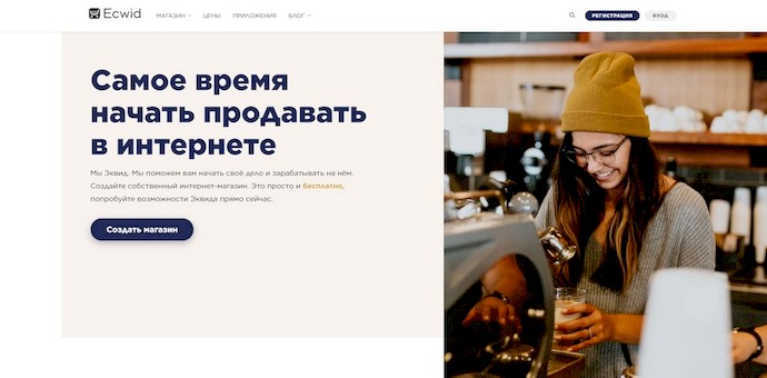 Вместо гидры