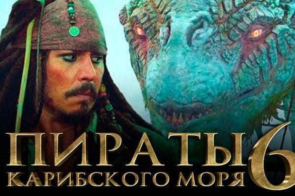Гидра даркнет рынок
