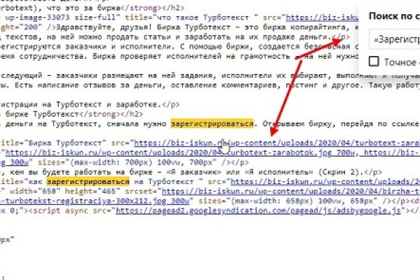 Кракен зарегистрироваться
