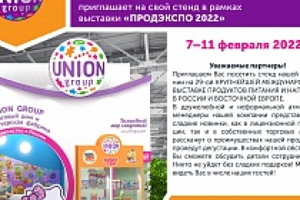Как зайти на кракен без тора