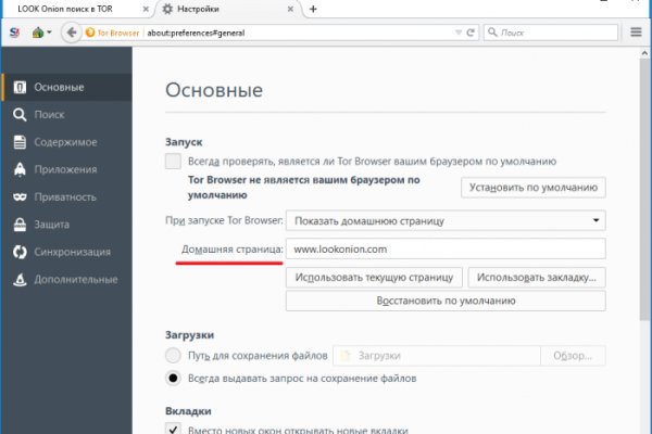 Кракен ссылка тор kr2web in