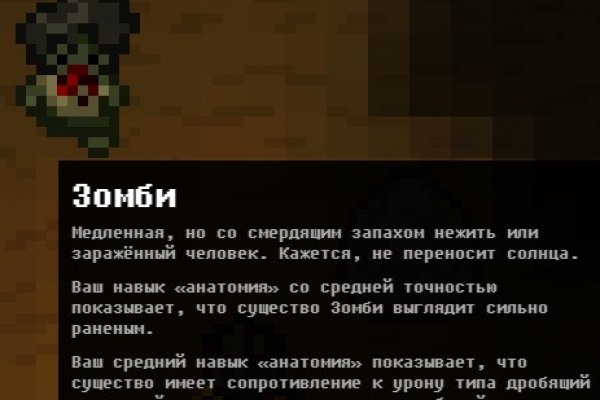 Даркнет вход