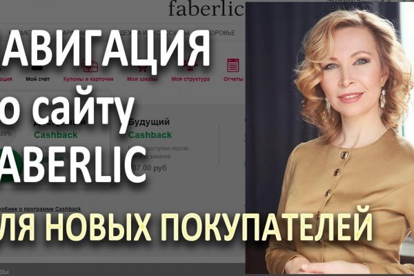Кракен действующая ссылка