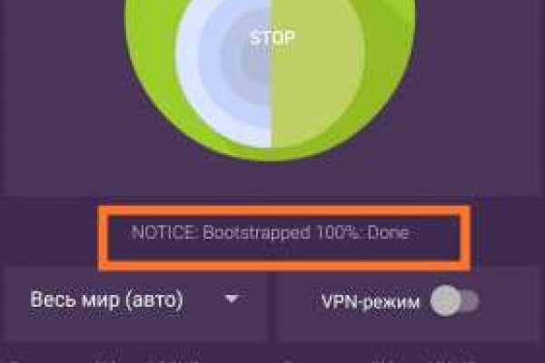 Кракен даркнет скачать
