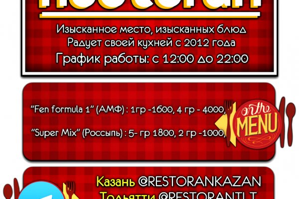 Как зайти на кракен даркнет