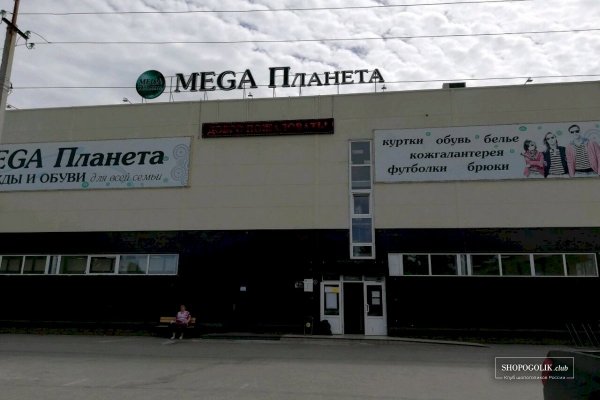 Кракен верное зеркало