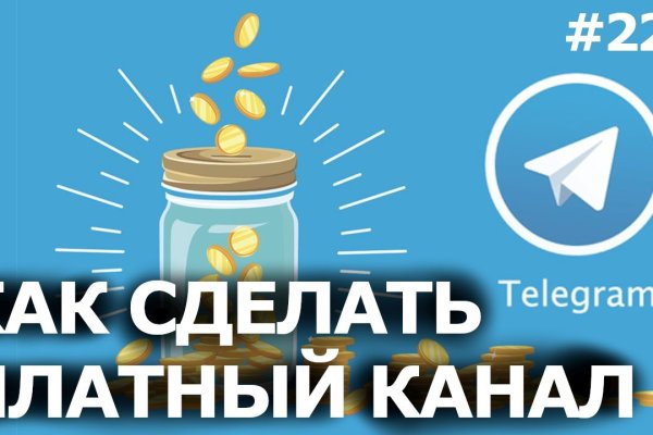 Кракен ссылка купить соли