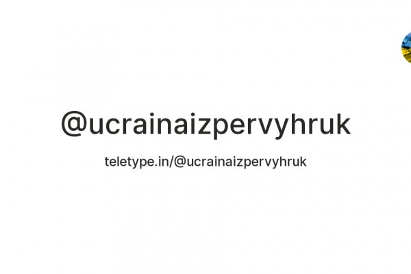 Что такое сайт в россии