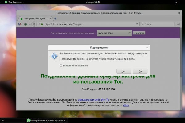 Что такое маркетплейс курительный
