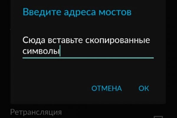 Кракен зеркало впн