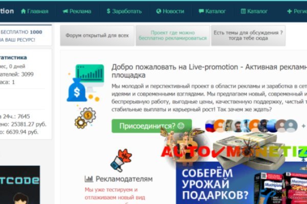 Сайт кракена актуальный