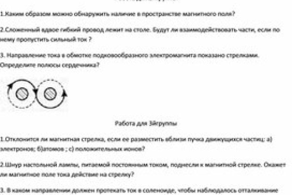 Сайт наркотиков купить