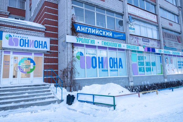 Кракен наркологический