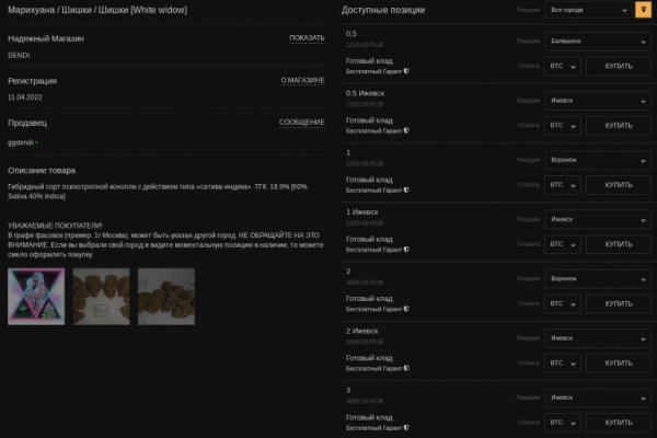 Kraken darknet зеркала обход