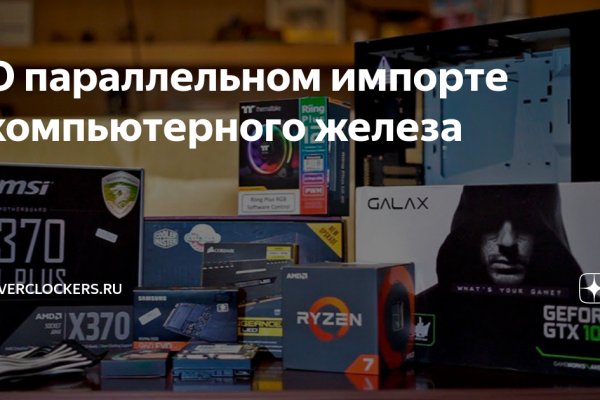 Kraken купить клад