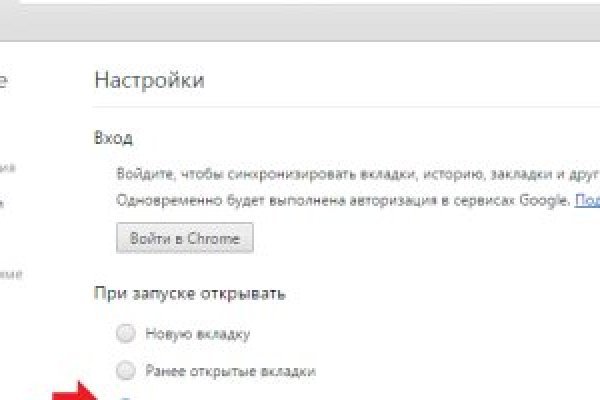 Регистрация на сайте кракен