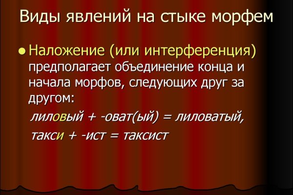 Кракен наркотики россия