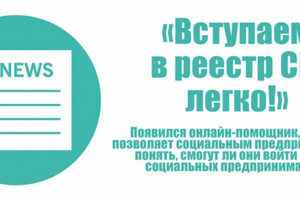 Кракен сайт даркнет