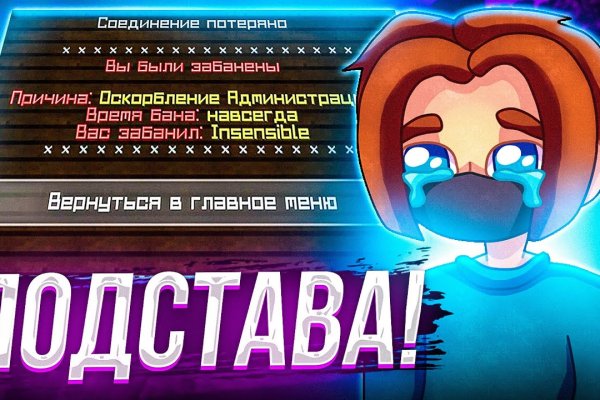 Кракен зеркало 2025