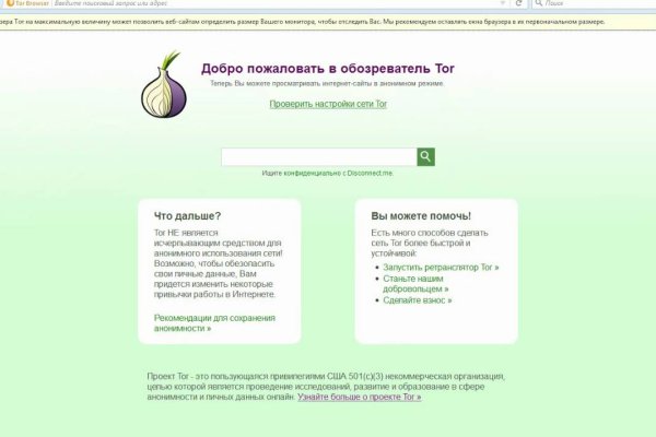 Кракен маркетплейс телеграм