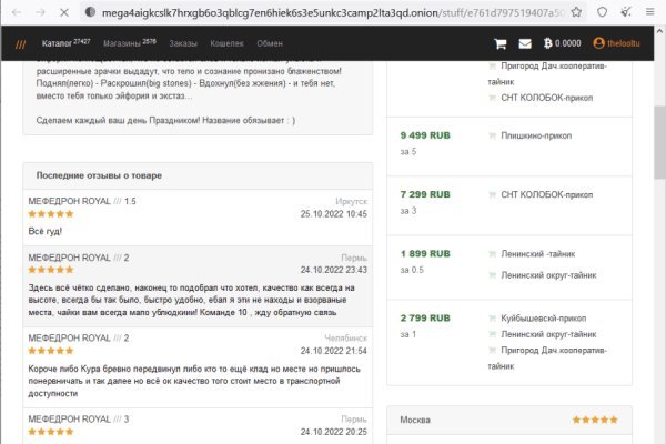 Кракен тор kr2web in