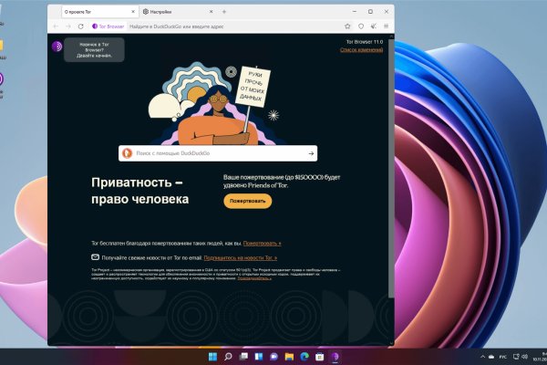 Кракен с айфона