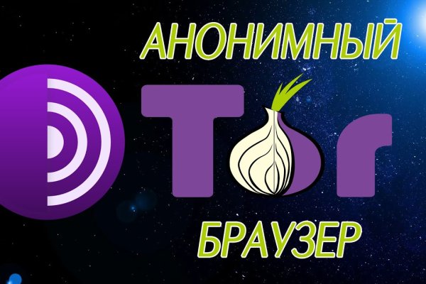 Кракен официальный сайт онион