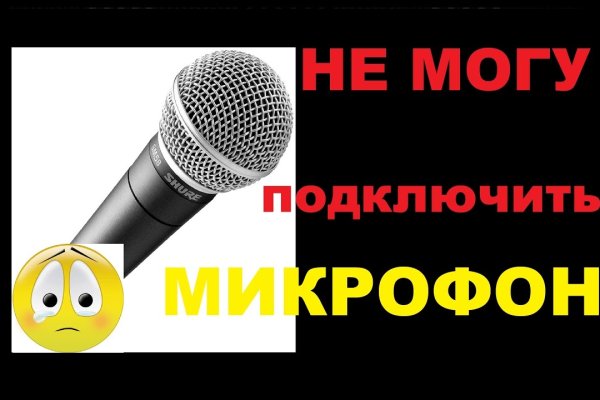 Кракен даркнет текст
