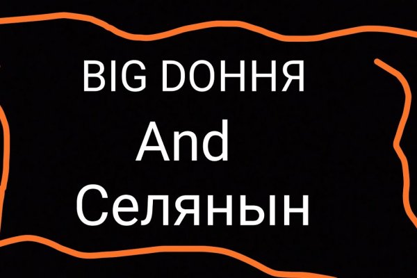 Кракен даркнет стор