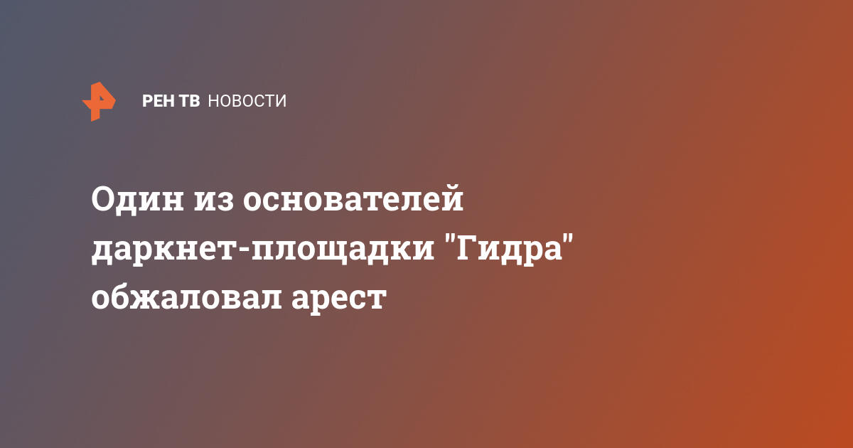 Реальные ссылки кракен