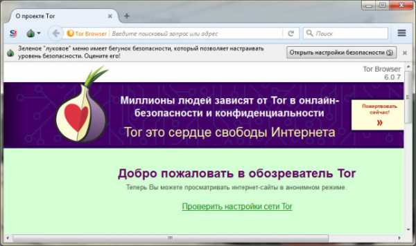 Как зайти на маркетплейс кракен