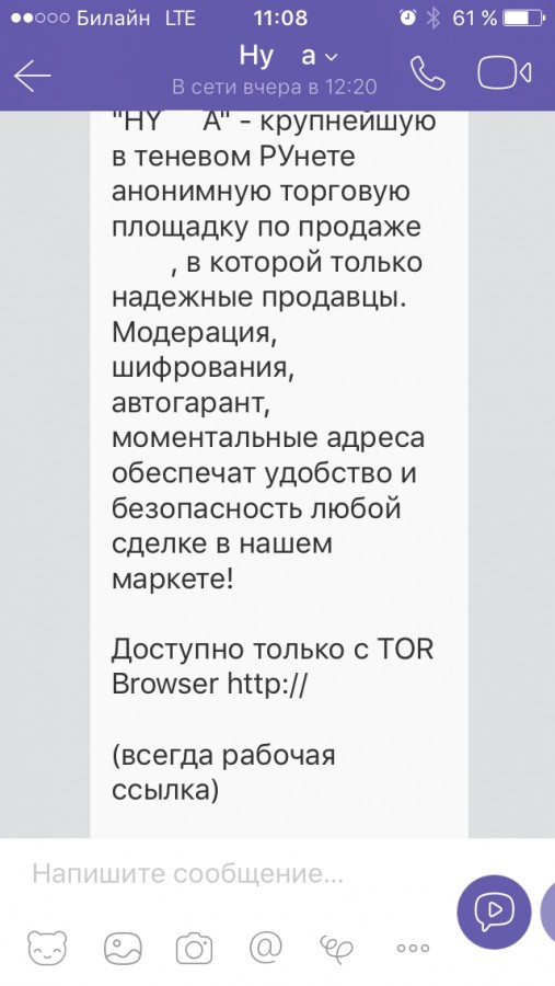 Магазин кракен как попасть